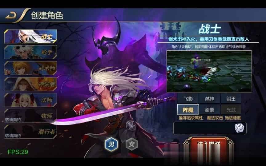 横版闯关手游【荣耀大陆】9月最新整理Linux手工服务端+运营后台+安卓苹果双端+详细搭建教程