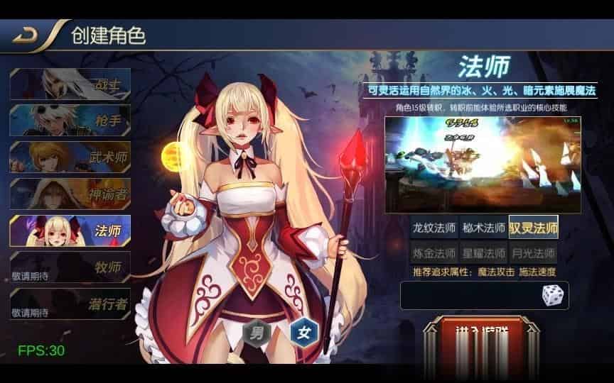 横版闯关手游【荣耀大陆】9月最新整理Linux手工服务端+运营后台+安卓苹果双端+详细搭建教程