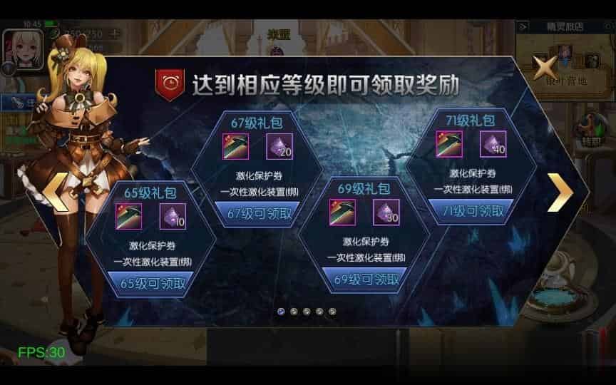 横版闯关手游【荣耀大陆】9月最新整理Linux手工服务端+运营后台+安卓苹果双端+详细搭建教程
