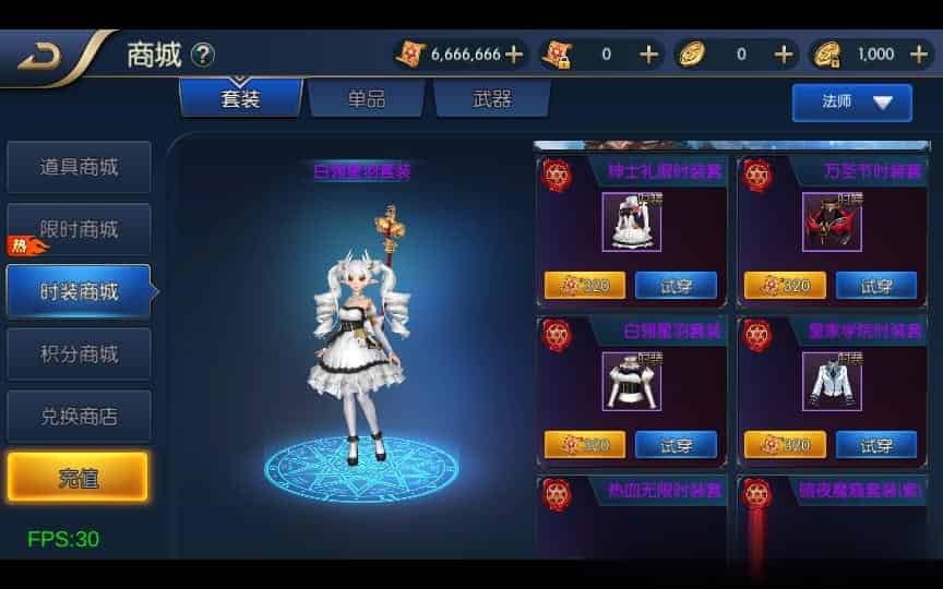 横版闯关手游【荣耀大陆】9月最新整理Linux手工服务端+运营后台+安卓苹果双端+详细搭建教程