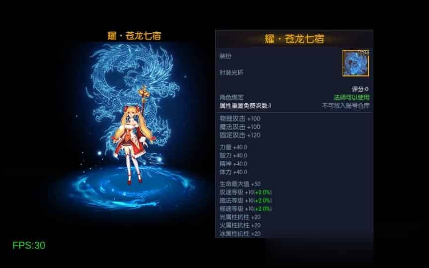 横版闯关手游【荣耀大陆】9月最新整理Linux手工服务端+运营后台+安卓苹果双端+详细搭建教程