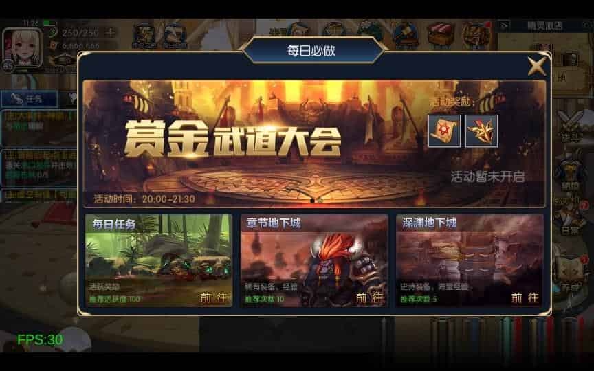 横版闯关手游【荣耀大陆】9月最新整理Linux手工服务端+运营后台+安卓苹果双端+详细搭建教程