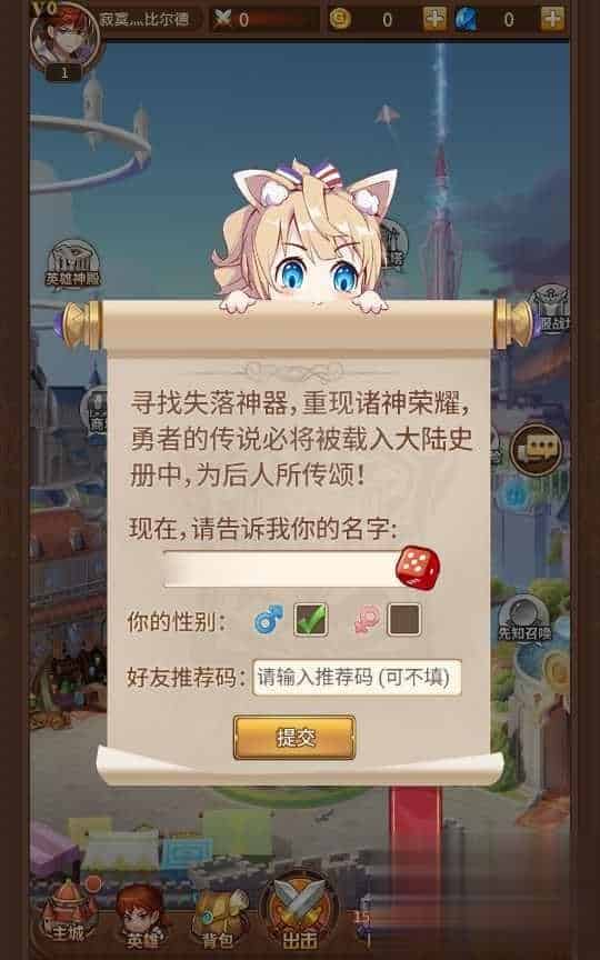 放置卡牌手游【塞壬孟婆盘古】9月最新整理Linux手工服务端+CDK后台+GM授权后台+安卓+详细搭建教程