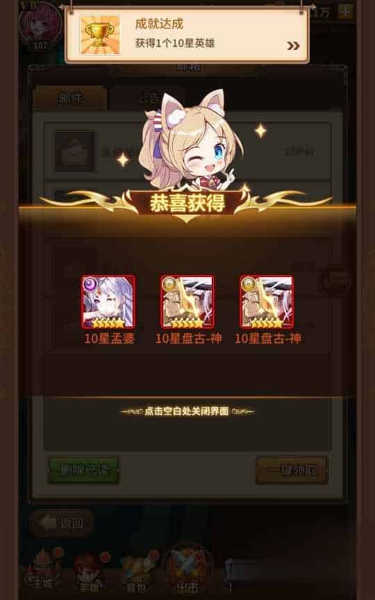 放置卡牌手游【塞壬孟婆盘古】9月最新整理Linux手工服务端+CDK后台+GM授权后台+安卓+详细搭建教程