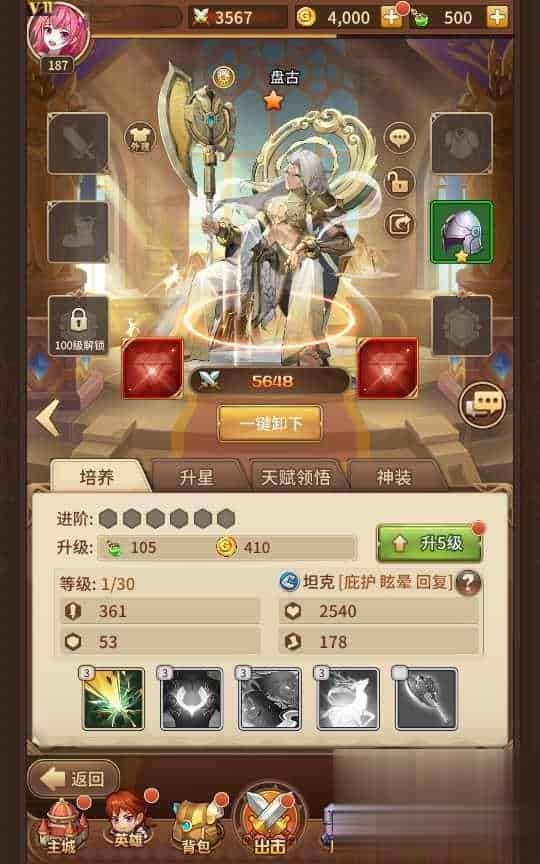 放置卡牌手游【塞壬孟婆盘古】9月最新整理Linux手工服务端+CDK后台+GM授权后台+安卓+详细搭建教程