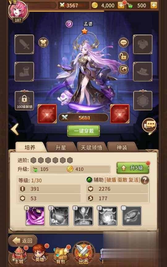 放置卡牌手游【塞壬孟婆盘古】9月最新整理Linux手工服务端+CDK后台+GM授权后台+安卓+详细搭建教程