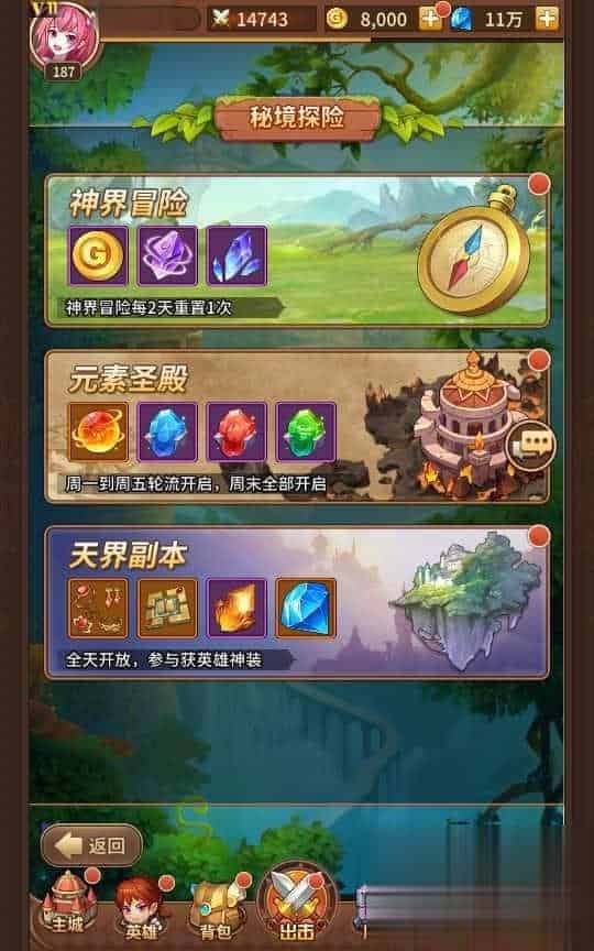 放置卡牌手游【塞壬孟婆盘古】9月最新整理Linux手工服务端+CDK后台+GM授权后台+安卓+详细搭建教程