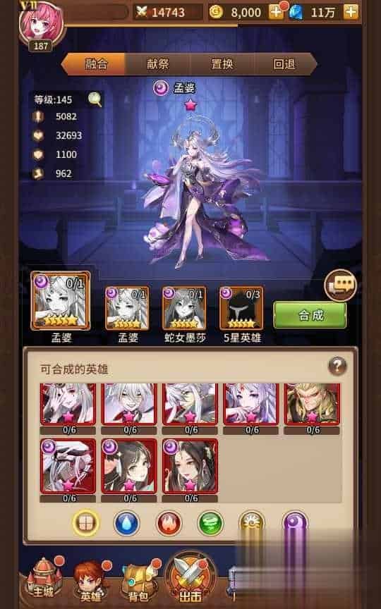 放置卡牌手游【塞壬孟婆盘古】9月最新整理Linux手工服务端+CDK后台+GM授权后台+安卓+详细搭建教程