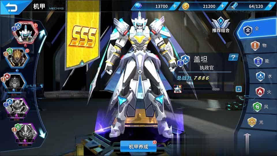 稀有3D酷炫格斗RPG手游【机甲归来】9月最新整理Win一键服务端+CDK卡密充值后台+安卓+详细搭建教程