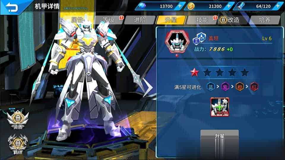 稀有3D酷炫格斗RPG手游【机甲归来】9月最新整理Win一键服务端+CDK卡密充值后台+安卓+详细搭建教程