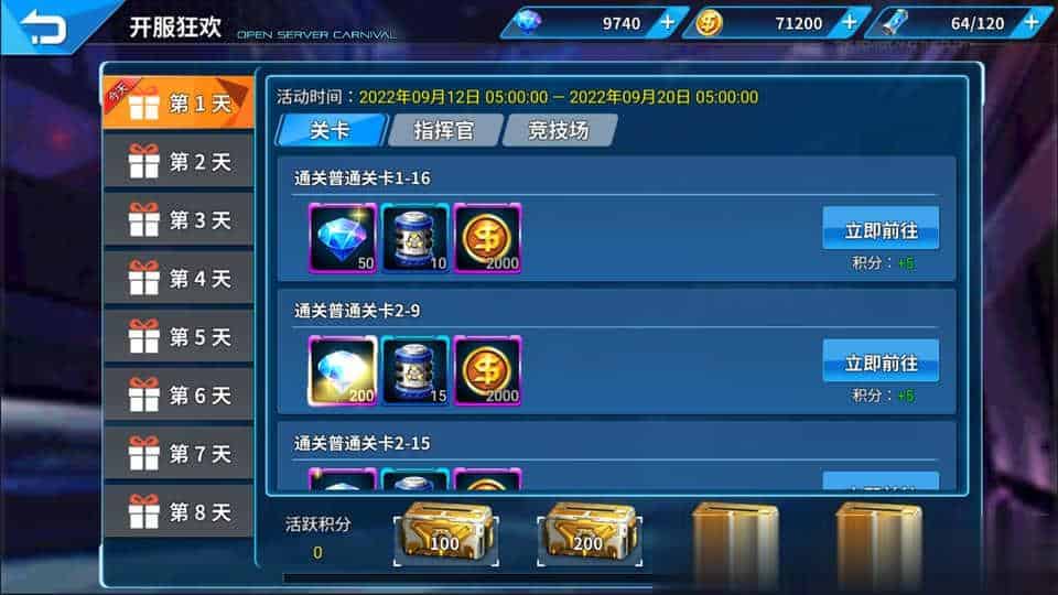 稀有3D酷炫格斗RPG手游【机甲归来】9月最新整理Win一键服务端+CDK卡密充值后台+安卓+详细搭建教程