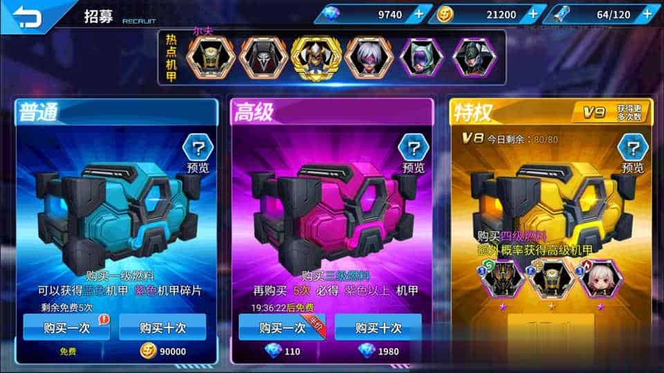 稀有3D酷炫格斗RPG手游【机甲归来】9月最新整理Win一键服务端+CDK卡密充值后台+安卓+详细搭建教程
