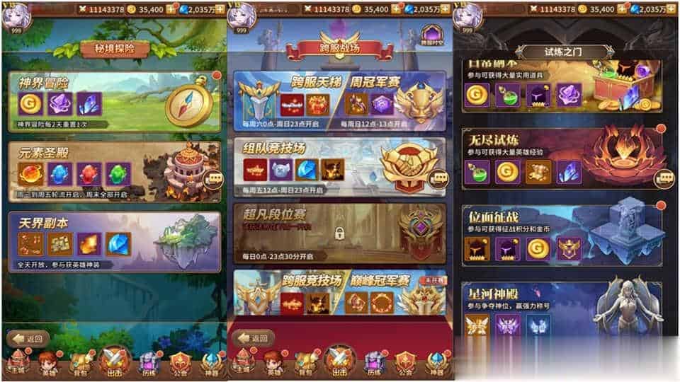 卡牌回合手游【混沌之子】9月最新整理Linux手工服务端+六个大区+GM授权后台+安卓+详细搭建教程