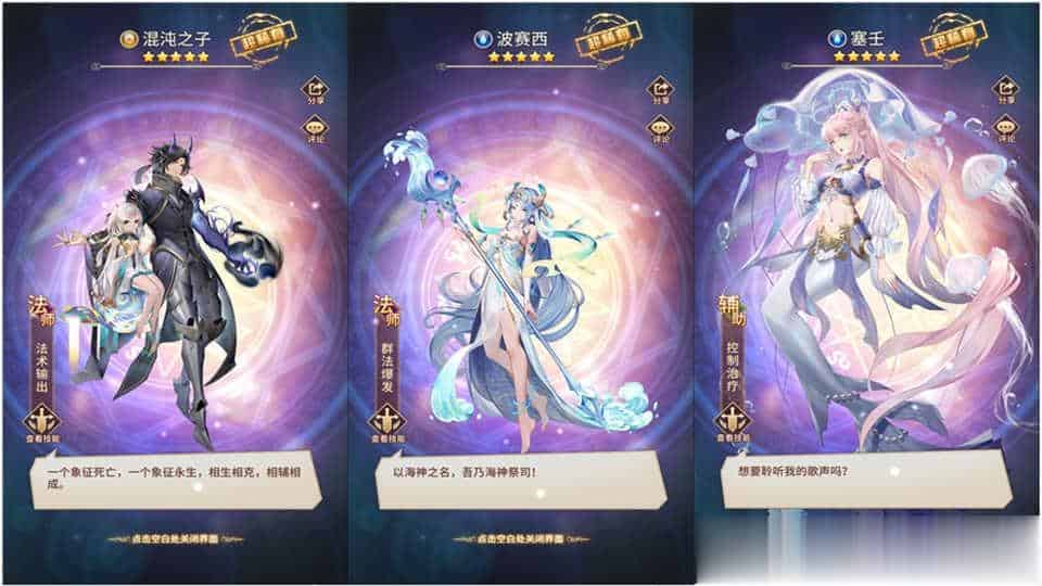 卡牌回合手游【混沌之子】9月最新整理Linux手工服务端+六个大区+GM授权后台+安卓+详细搭建教程