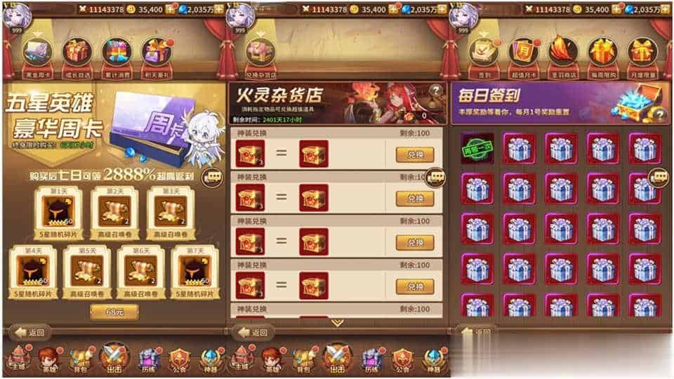 卡牌回合手游【混沌之子】9月最新整理Linux手工服务端+六个大区+GM授权后台+安卓+详细搭建教程