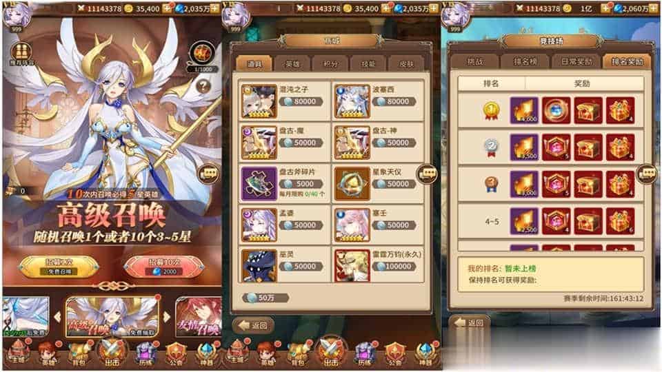 卡牌回合手游【混沌之子】9月最新整理Linux手工服务端+六个大区+GM授权后台+安卓+详细搭建教程