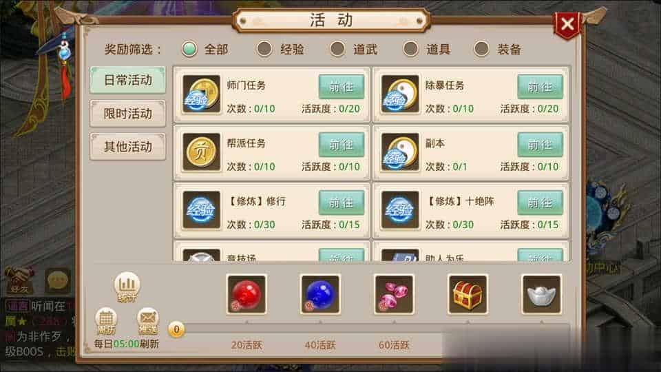 【道情WD3.3】经典回合手游9月最新整理Win手工服务端+全套工具+充值后台+安卓+详细搭建教程