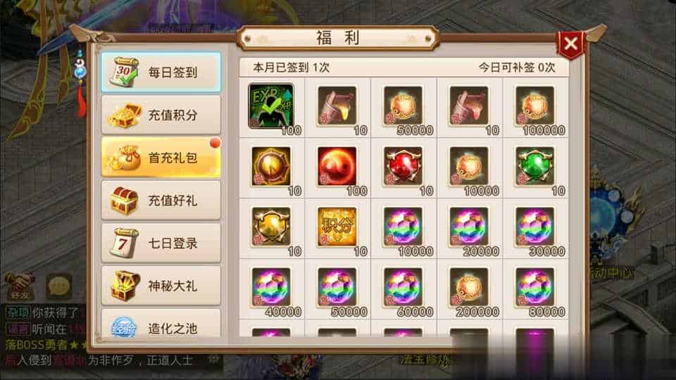 【道情WD3.3】经典回合手游9月最新整理Win手工服务端+全套工具+充值后台+安卓+详细搭建教程