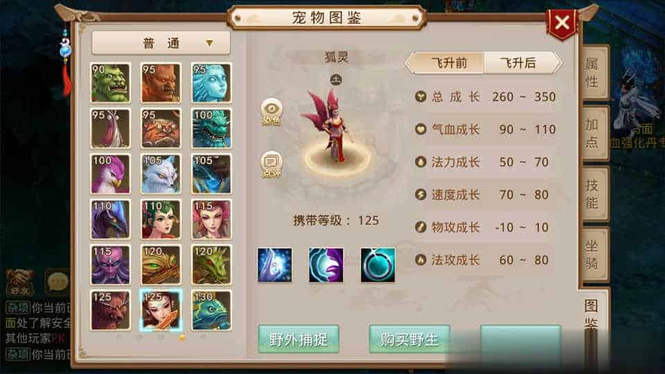 【道情WD3.3】经典回合手游9月最新整理Win手工服务端+全套工具+充值后台+安卓+详细搭建教程