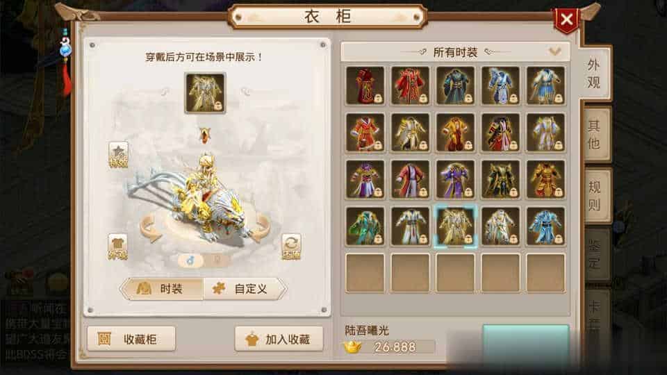 【道情WD3.3】经典回合手游9月最新整理Win手工服务端+全套工具+充值后台+安卓+详细搭建教程