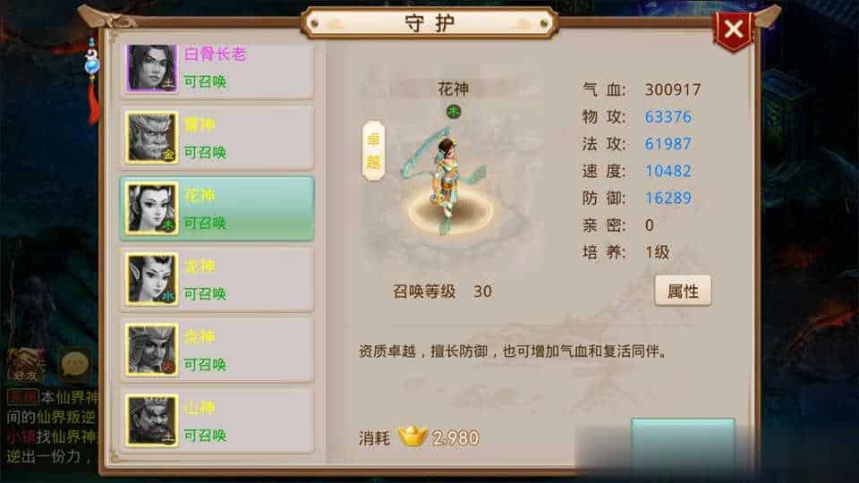 【道情WD3.3】经典回合手游9月最新整理Win手工服务端+全套工具+充值后台+安卓+详细搭建教程