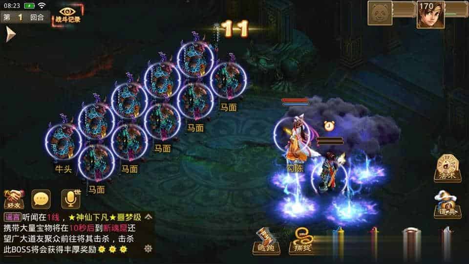 【道情WD3.3】经典回合手游9月最新整理Win手工服务端+全套工具+充值后台+安卓+详细搭建教程