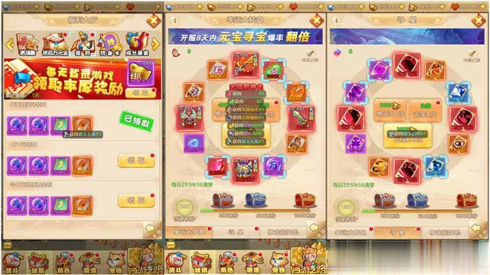 【梦幻西游H5】三网H5游戏9月最新整理Linux手工服务端+GM授权后台+详细搭建教程