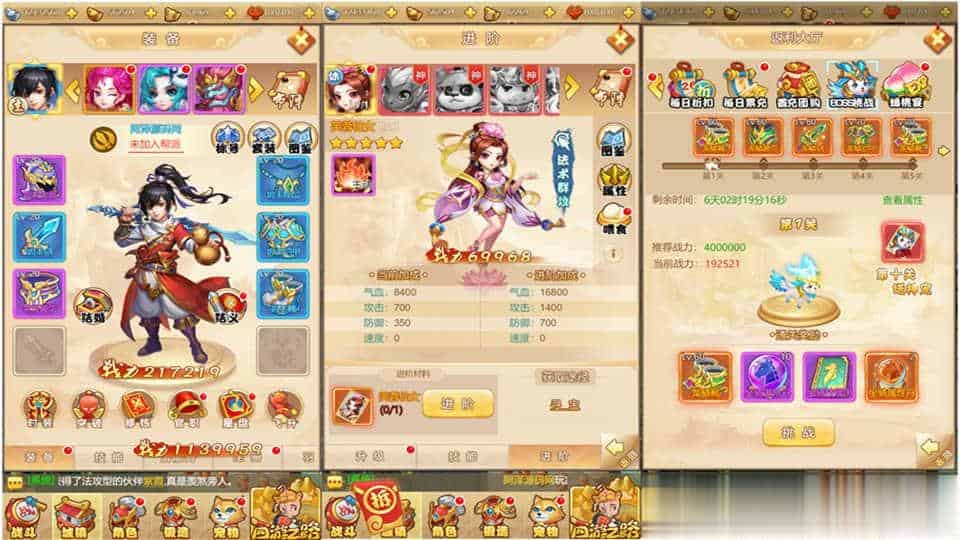 【梦幻西游H5】三网H5游戏9月最新整理Linux手工服务端+GM授权后台+详细搭建教程