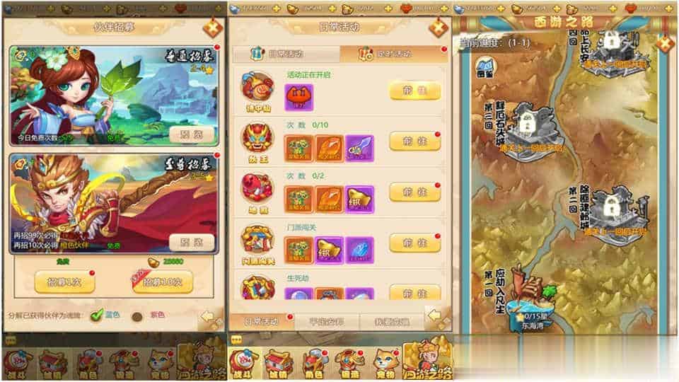 【梦幻西游H5】三网H5游戏9月最新整理Linux手工服务端+GM授权后台+详细搭建教程