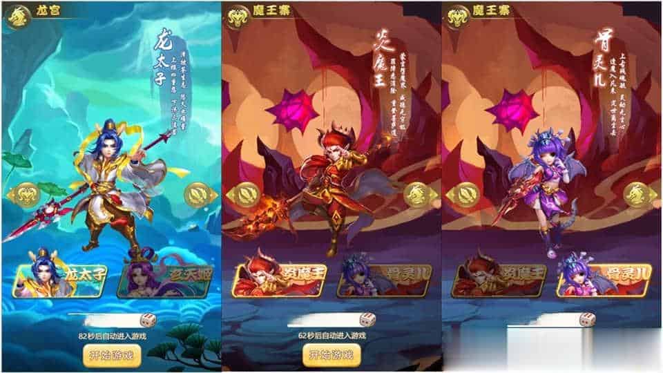 【梦幻西游H5】三网H5游戏9月最新整理Linux手工服务端+GM授权后台+详细搭建教程