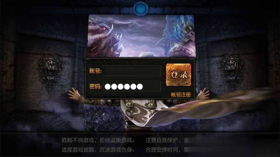 【屠龙传奇】白日门传奇手游10月最新整理Win一键服务端+GM后台+安卓+详细搭建教程