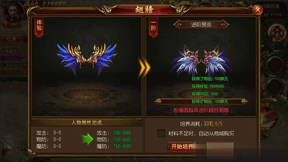 【屠龙传奇】白日门传奇手游10月最新整理Win一键服务端+GM后台+安卓+详细搭建教程