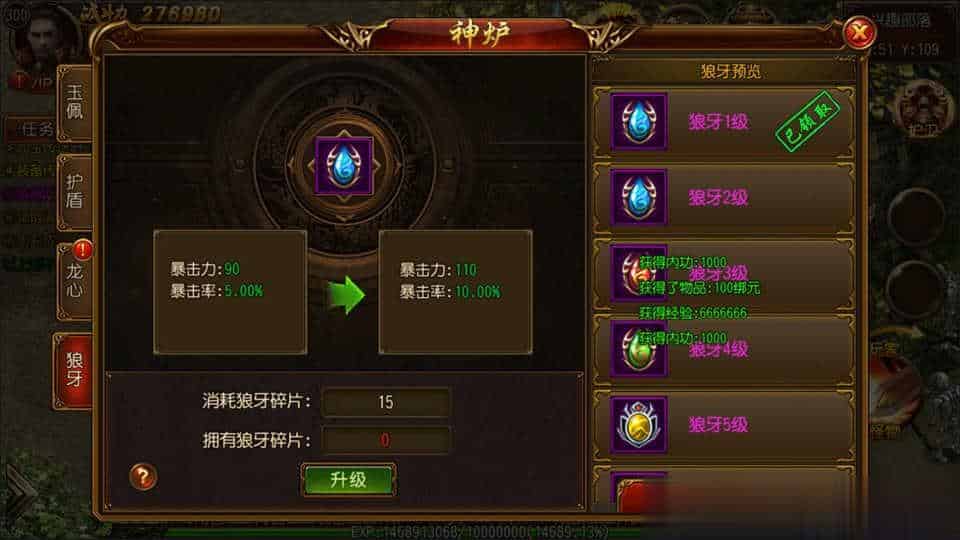【屠龙传奇】白日门传奇手游10月最新整理Win一键服务端+GM后台+安卓+详细搭建教程