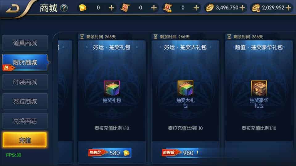 【荣耀阿拉德之云上未央】横版闯关手游10月最新整理Linux手工服务端+运营后台+安卓苹果双端+详细搭建教程