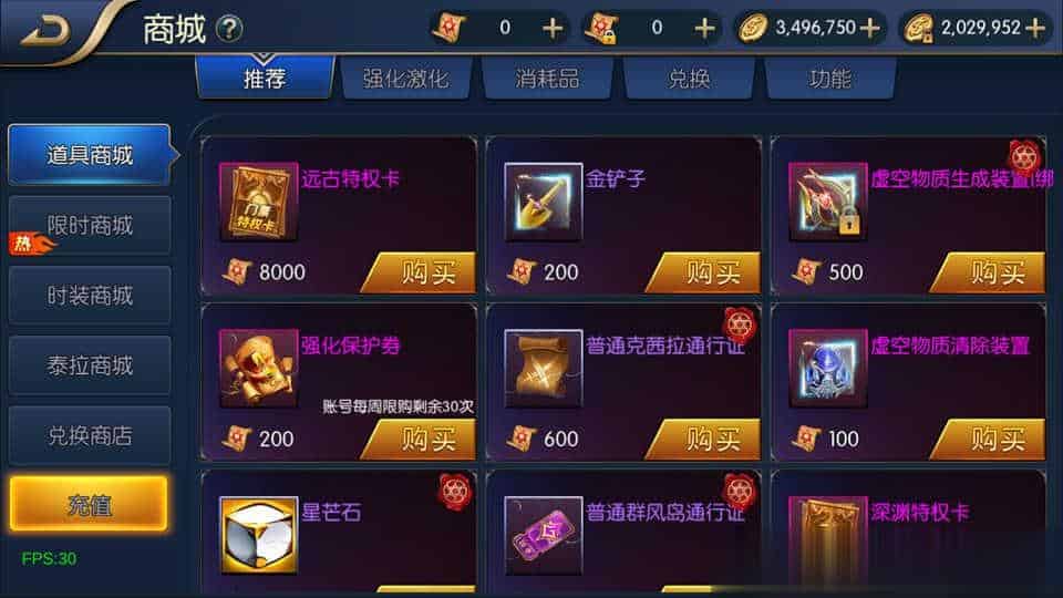 【荣耀阿拉德之云上未央】横版闯关手游10月最新整理Linux手工服务端+运营后台+安卓苹果双端+详细搭建教程
