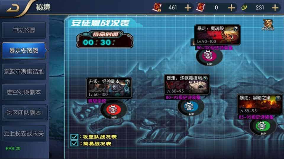【荣耀阿拉德之云上未央】横版闯关手游10月最新整理Linux手工服务端+运营后台+安卓苹果双端+详细搭建教程