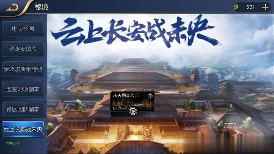 【荣耀阿拉德之云上未央】横版闯关手游10月最新整理Linux手工服务端+运营后台+安卓苹果双端+详细搭建教程
