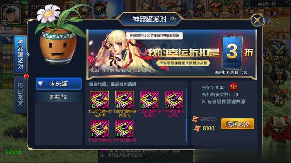 【荣耀阿拉德之云上未央】横版闯关手游10月最新整理Linux手工服务端+运营后台+安卓苹果双端+详细搭建教程