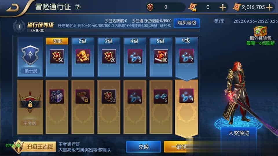 【荣耀阿拉德之云上未央】横版闯关手游10月最新整理Linux手工服务端+运营后台+安卓苹果双端+详细搭建教程