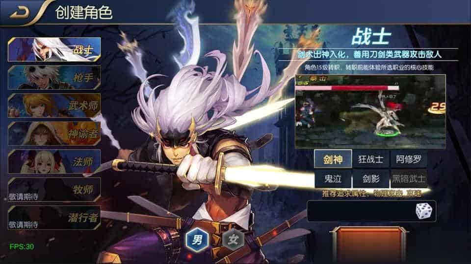 【荣耀阿拉德之云上未央】横版闯关手游10月最新整理Linux手工服务端+运营后台+安卓苹果双端+详细搭建教程
