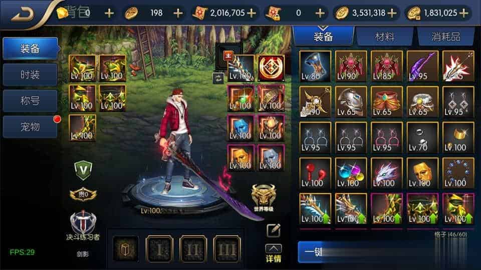 【荣耀阿拉德之云上未央】横版闯关手游10月最新整理Linux手工服务端+运营后台+安卓苹果双端+详细搭建教程
