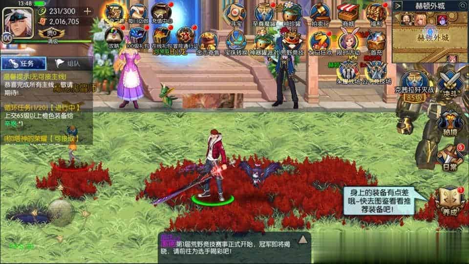 【荣耀阿拉德之云上未央】横版闯关手游10月最新整理Linux手工服务端+运营后台+安卓苹果双端+详细搭建教程