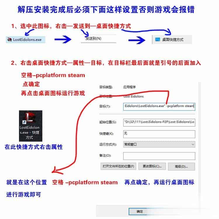 幻灵降世录(Lost Eidolons)中文版,直接玩