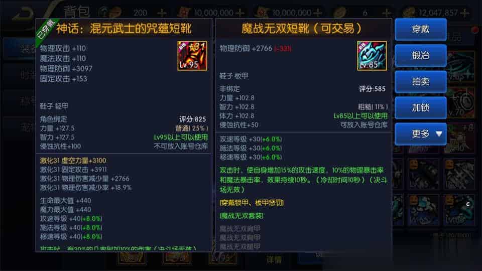 【启程阿拉德95版】横版闯关手游10月最新整理Linux手工服务端+运营后台+安卓苹果双端+详细搭建教程