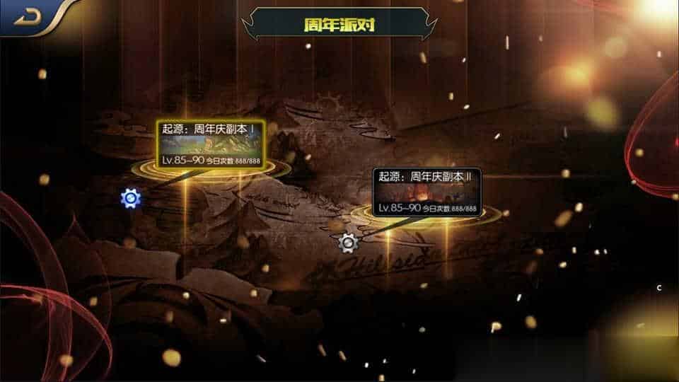 【启程阿拉德95版】横版闯关手游10月最新整理Linux手工服务端+运营后台+安卓苹果双端+详细搭建教程