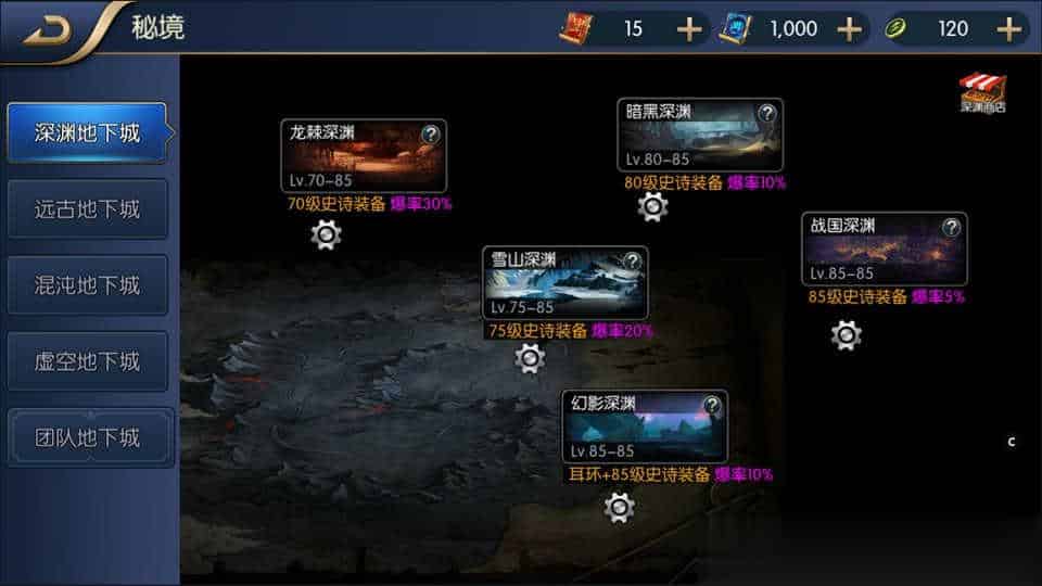 【启程阿拉德95版】横版闯关手游10月最新整理Linux手工服务端+运营后台+安卓苹果双端+详细搭建教程