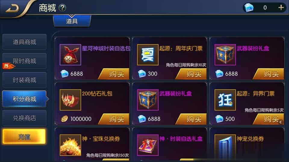 【启程阿拉德95版】横版闯关手游10月最新整理Linux手工服务端+运营后台+安卓苹果双端+详细搭建教程