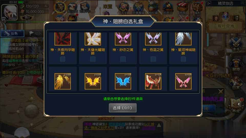 【启程阿拉德95版】横版闯关手游10月最新整理Linux手工服务端+运营后台+安卓苹果双端+详细搭建教程