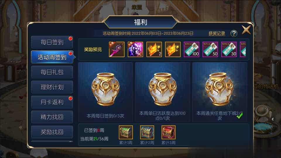 【星空阿拉德第二季】横版闯关手游10月最新整理Linux手工服务端+运营后台+安卓苹果双端+详细搭建教程