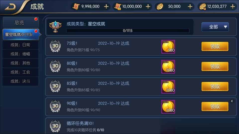【星空阿拉德第二季】横版闯关手游10月最新整理Linux手工服务端+运营后台+安卓苹果双端+详细搭建教程